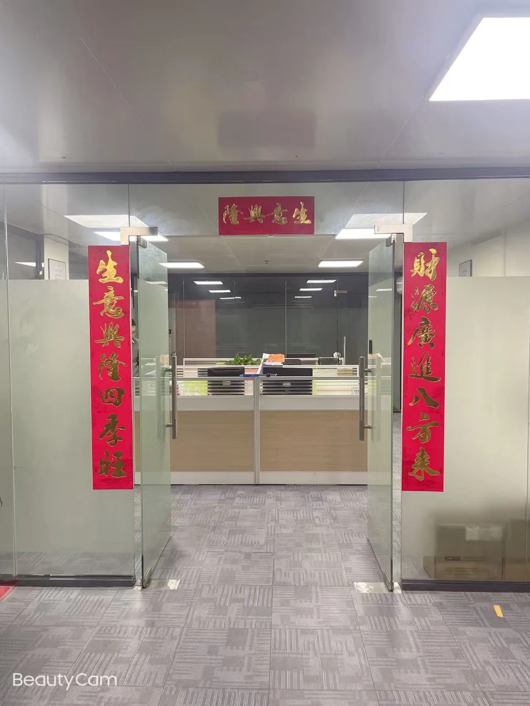 嘉嘉成科技现场资料 25