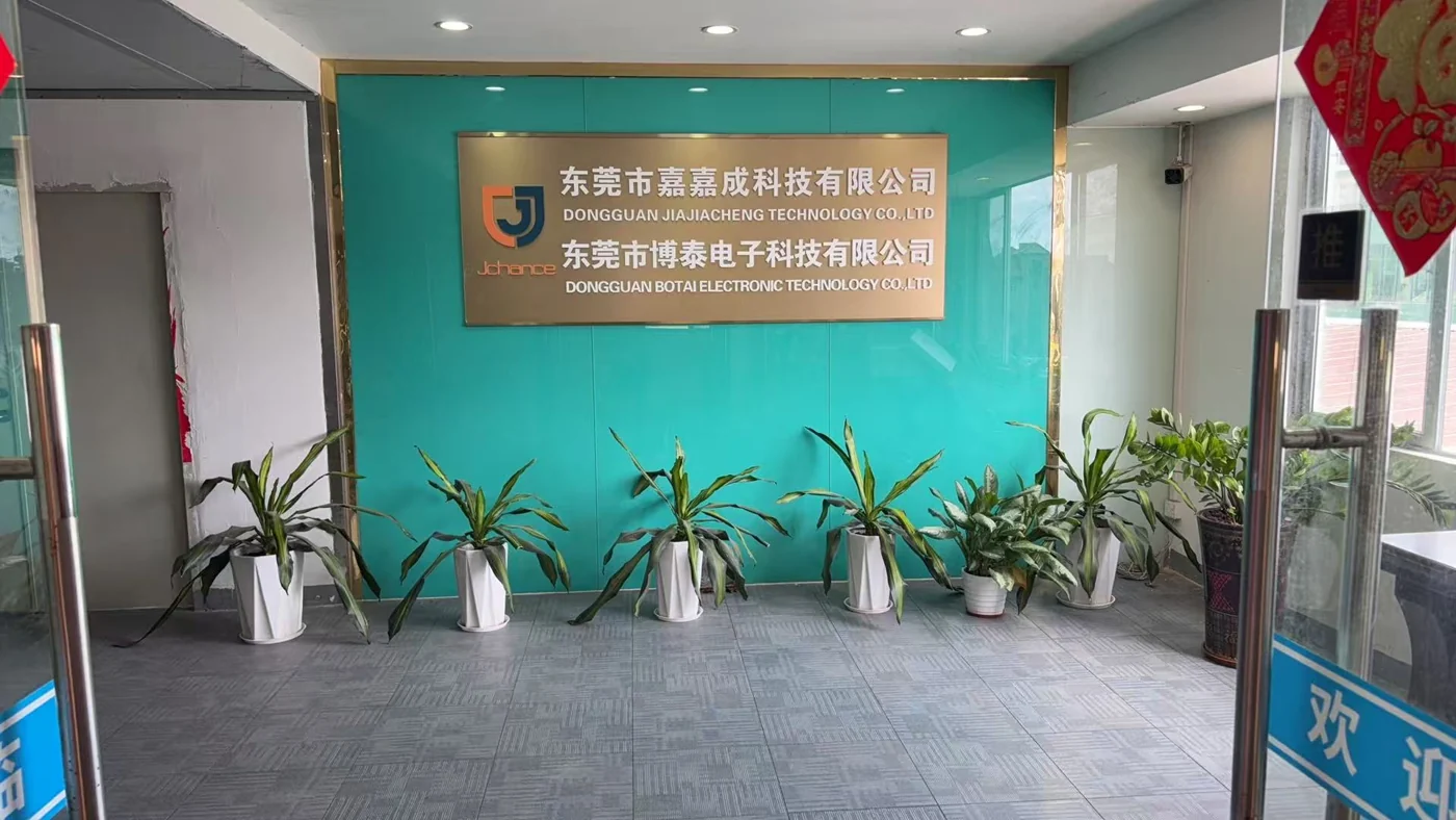 嘉嘉成科技办公环境