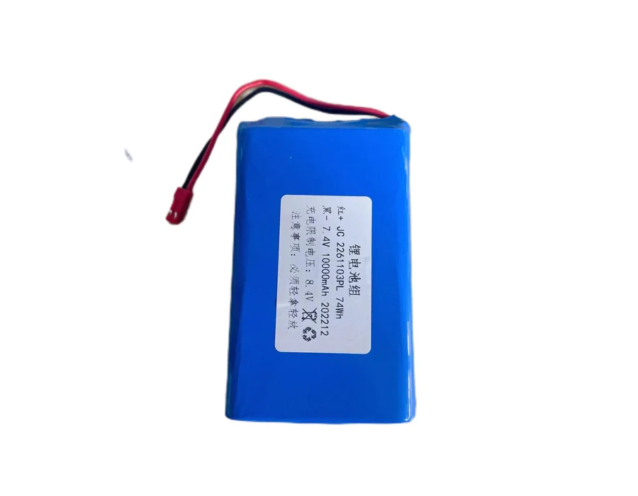 JC2262103PL 串联组合 10000mAh 锂电池