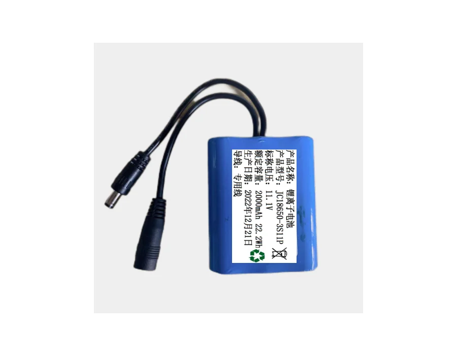 18650 / 3S1P 2000mAh 锂电池