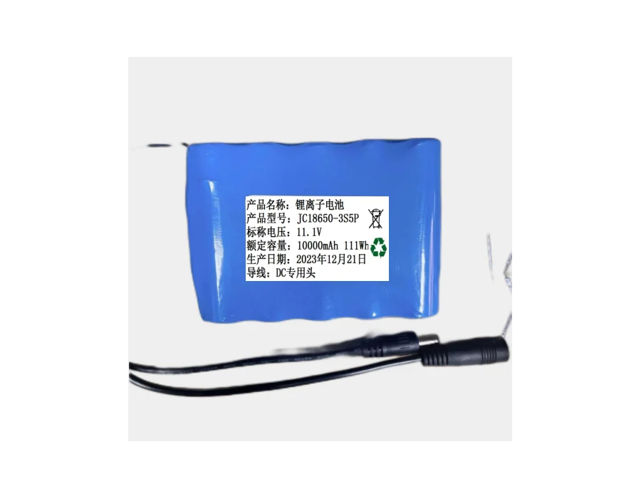 18650 / 3S5P 10000mAh 锂电池
